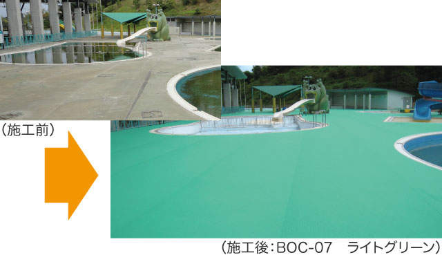 BOC-07ライトグリーン施工例